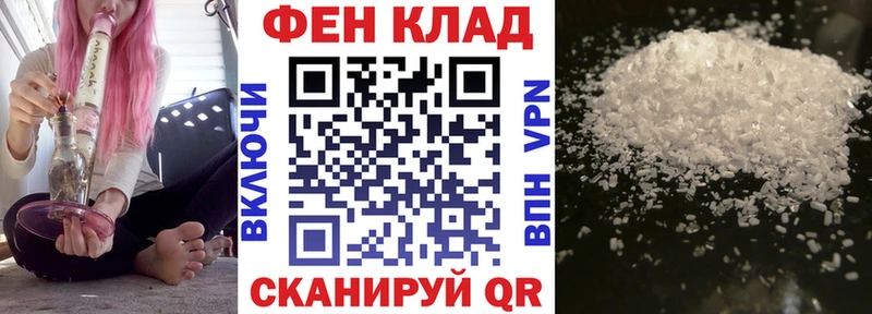 АМФ Premium  Старица 