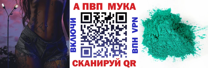 мориарти как зайти  Старица  APVP крисы CK 