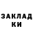 Кетамин ketamine Ilia Pushhnikov