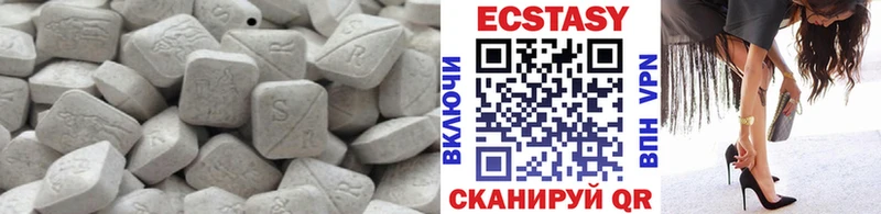 МЕГА как зайти  Старица  Ecstasy Cube  наркошоп 