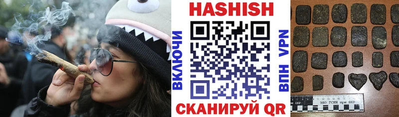 ГАШИШ Изолятор  Старица 