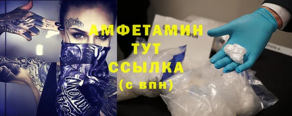 бутират Богородицк