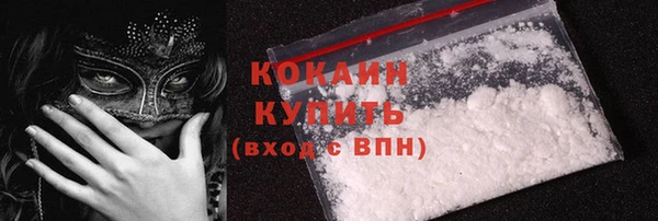 бутират Богородицк