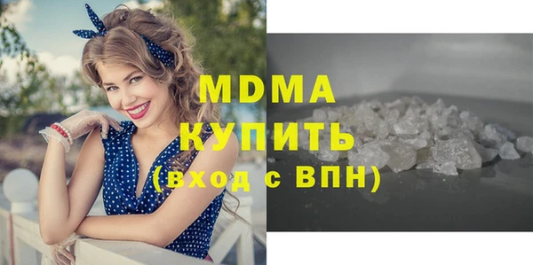 стафф Богородск