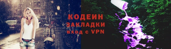 бутират Богородицк