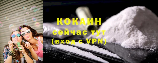 бутират Богородицк
