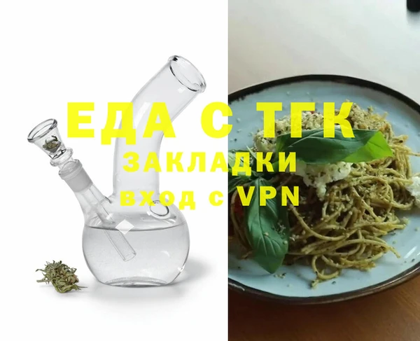 каннабис Верея