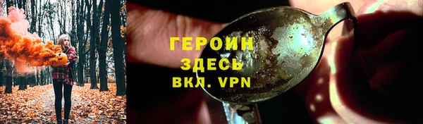 марки nbome Беломорск