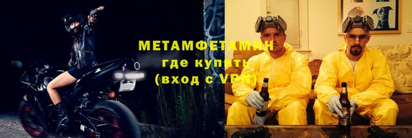 мяу мяу кристалл Белокуриха