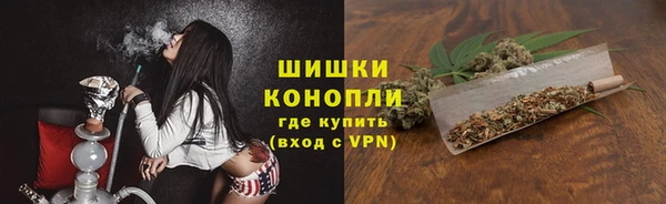 мяу мяу кристалл Белокуриха