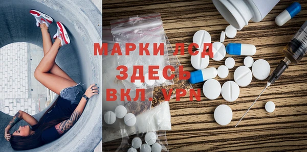мяу мяу кристалл Белокуриха