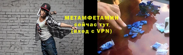 стафф Богородск