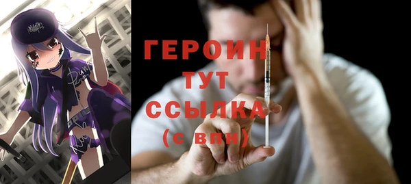 марки nbome Беломорск
