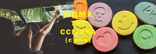 марки lsd Белоозёрский