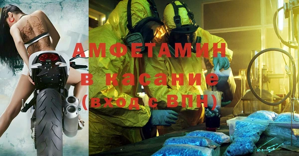 бутират Богородицк