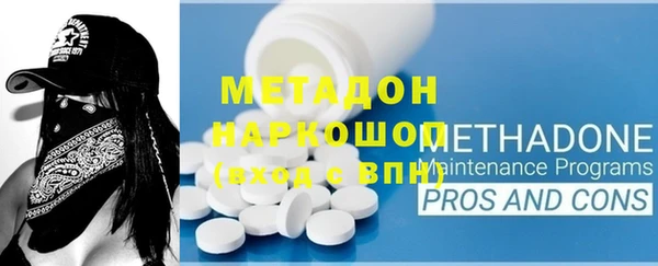 марки lsd Белоозёрский