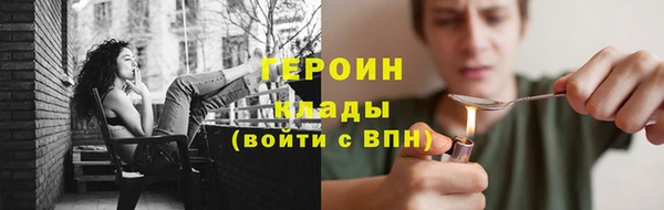 марки lsd Белоозёрский