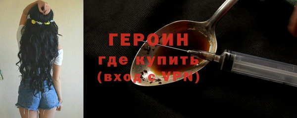 стафф Богородск