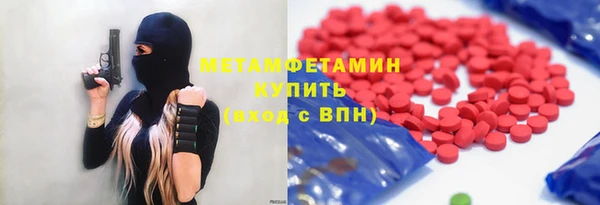 стафф Богородск