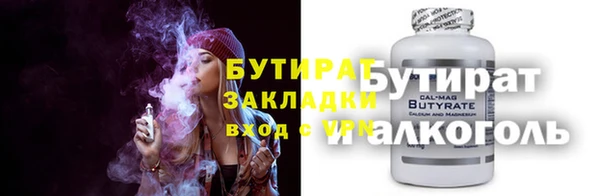 мдма Бронницы