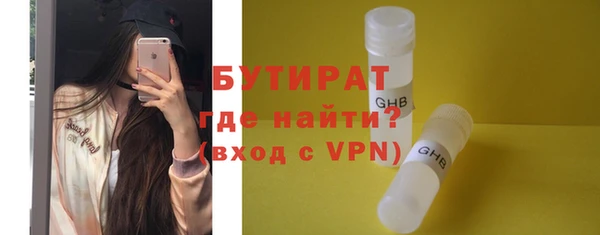 марки nbome Беломорск