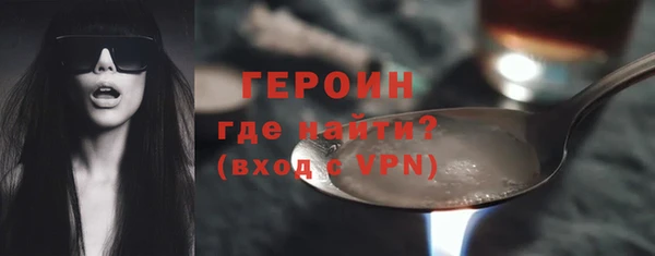 марки nbome Беломорск