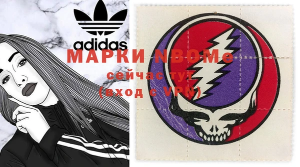 марки lsd Белоозёрский
