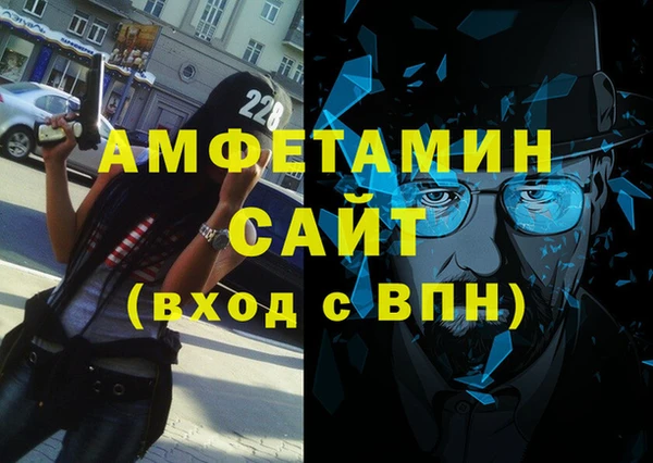 бутират Богородицк
