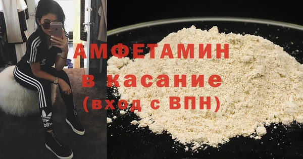 стафф Богородск