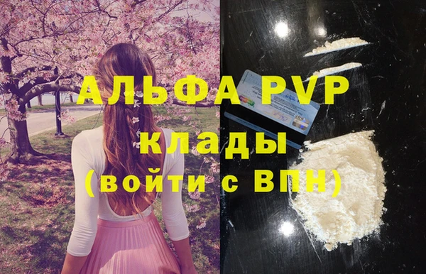 бутират Богородицк