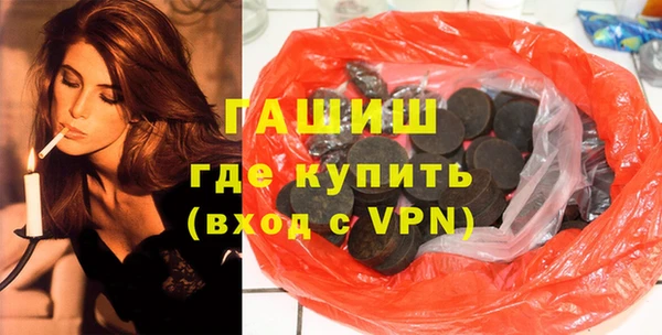 марки nbome Беломорск