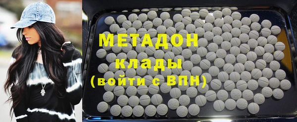 марки nbome Беломорск