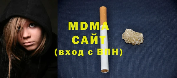 мяу мяу кристалл Белокуриха