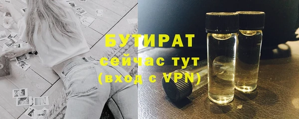 марки nbome Беломорск