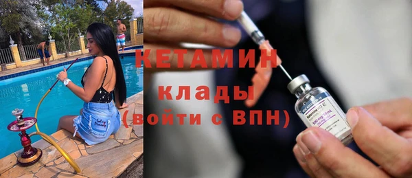 стафф Богданович