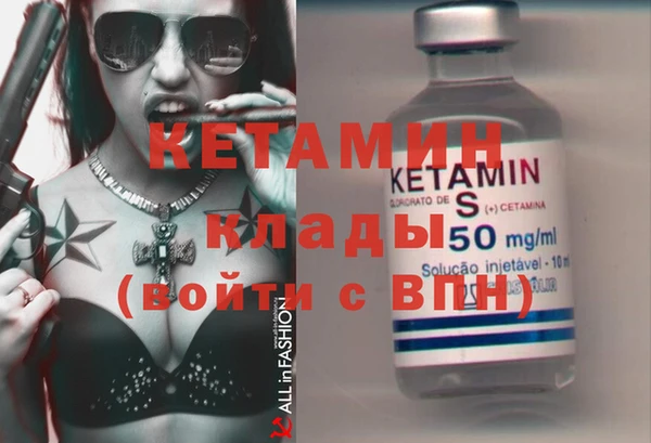 стафф Богданович