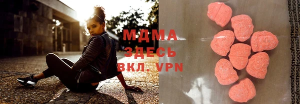 мяу мяу кристалл Белокуриха