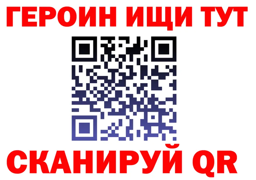 Магазины продажи наркотиков  формула Старица