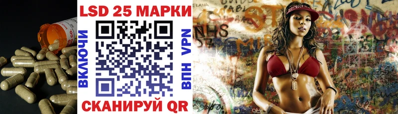 Лсд 25 экстази кислота  Старица 