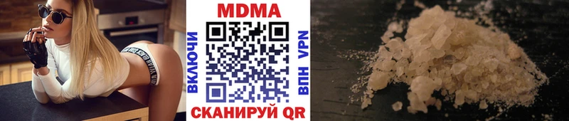 МДМА молли Старица