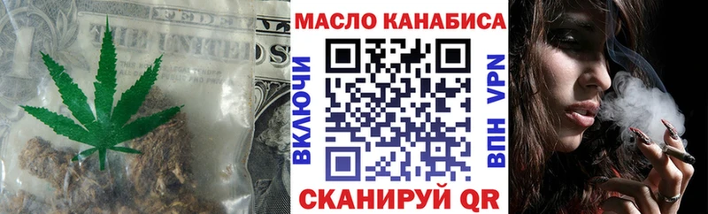 ТГК гашишное масло  нарко площадка состав  Старица  где можно купить наркотик  OMG вход 