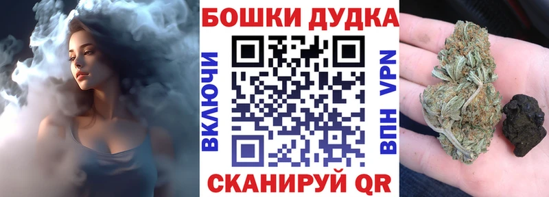 МАРИХУАНА Amnesia где найти kraken ТОР Старица